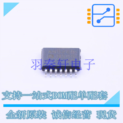 数字电位器 AD5280BRUZ200 TSSOP-14 ADI 全新原装正品