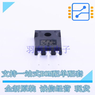 肖特基二极管 STPS30H100CW TO-247AC-3 ST 全新原装正品