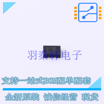 DC-DC电源芯片 TPS62136RGXR VQFN-11(2x3) TI 全新原装进口