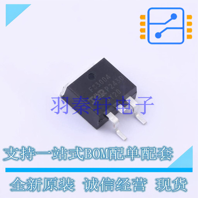 场效应管(MOSFET) IRFS3004TRLPBF D2PAK 全新原装进口