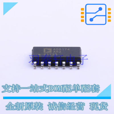 其他接口 AD8174ARZ SOIC-14 ADI 全新原装正品