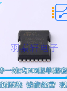 场效应管(MOSFET) STO68N65DM6 - ST 全新原装进口
