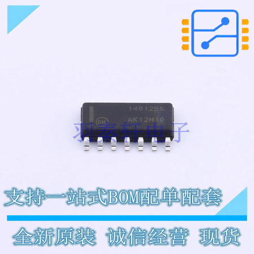 逻辑门 MC14012BDG SOIC-14 ON 全新原装正品
