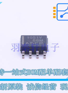 CAN芯片 TCAN1051GVDRQ1 SOIC-8 TI 全新原装进口
