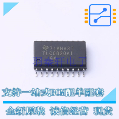 模数转换芯片ADC TLC0820AIDWR SOIC-20 TI 全新原装正品