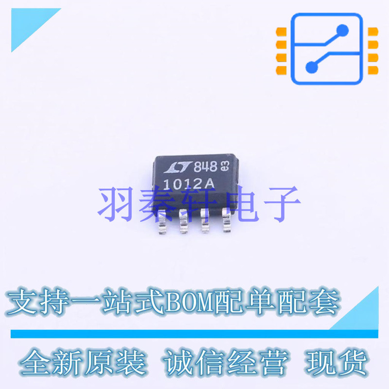 射频低噪声放大器 LT1012ACS8#PBF SOIC-8 ADI 全新原装正品