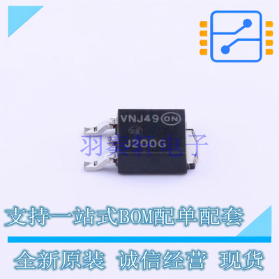 三极管(BJT) MJD200G TO-252-2(DPAK) ON 全新原装正品