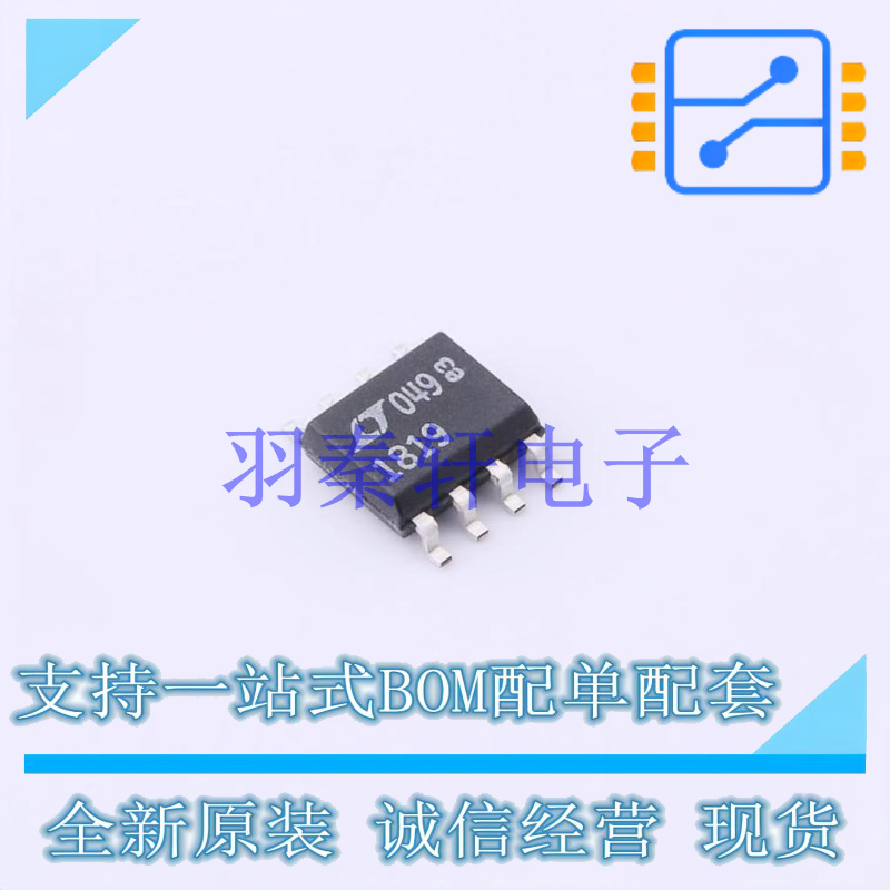 运算放大器 LT1819CS8#PBF SOP-8 ADI 全新原装进口
