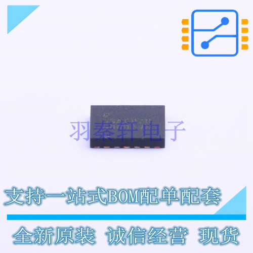 DC-DC电源芯片 LM2673SD-ADJ/NOPB DFN-14(5x6) TI 全新原装正品