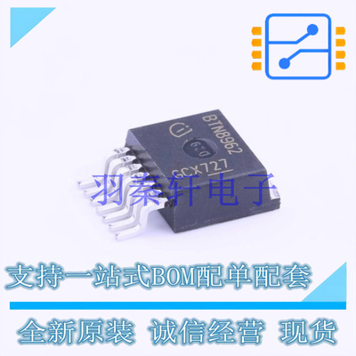 电机驱动芯片 BTN8962TAAUMA1 TO-263-7 全新原装进口