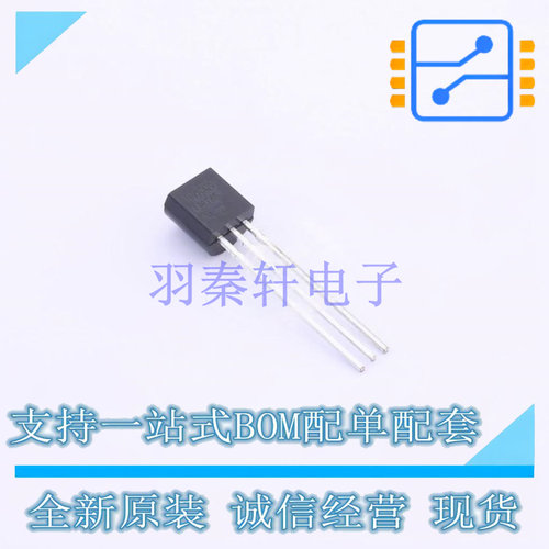 温度传感器 LMT86LP TO-92 TI 全新原装正品