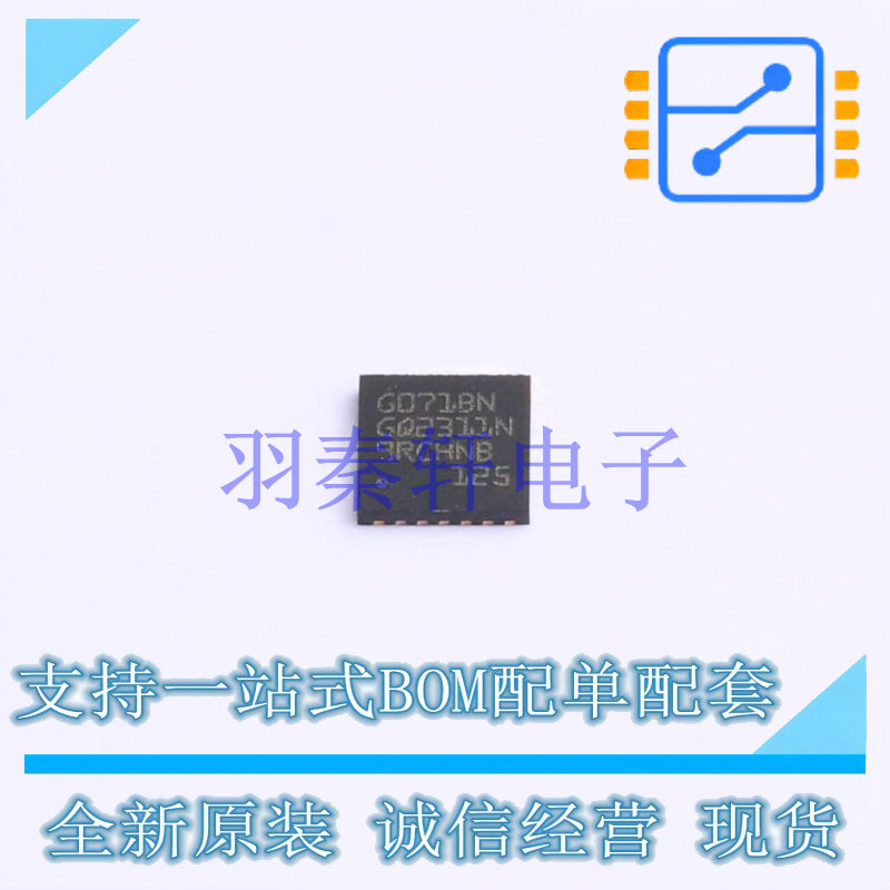 单片机(MCU/MPU/SOC) STM32G071GBU6N UFQFPN-28(4x4) ST 全新原