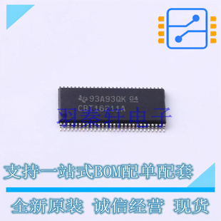 模拟开关和多路复用器 SN74CBT16211ADGGR TSSOP-56 TI 全新原装