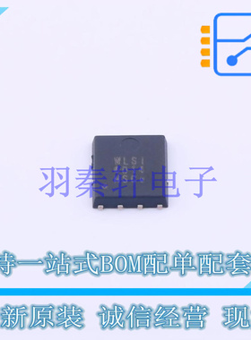 场效应管(MOSFET) WNM4014-8/TR PDFN-8L 贴片 全新原装正品