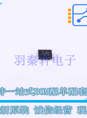 模拟开关/多路复用器 TS3USB3000RSER UQFN-10 TI 全新原装进口