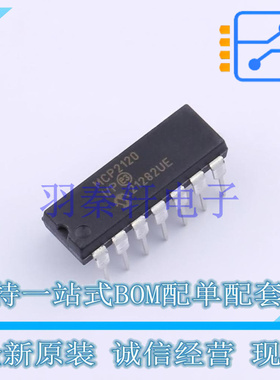 其他接口 MCP2120-I/P PDIP-14 全新原装正品