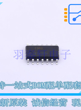 单片机(MCU/MPU/SOC) FT60F112A-RB SOP-14 FMD 全新原装正品