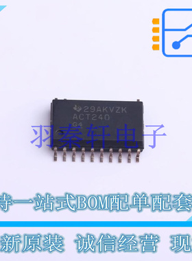 缓冲器/驱动器/收发器 SN74ACT240DWR SOIC-20 TI 全新原装进口