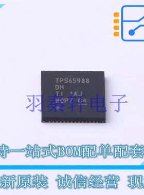功率电子开关 TPS65988DHRSHR QFN-56(7x7) TI 全新原装进口
