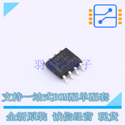 精密运放 TLC4502IDR SOIC-8 TI 全新原装正品