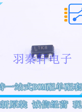 电池管理 LTC4410ES6#PBF TSOT-23-6 ADI 全新原装正品