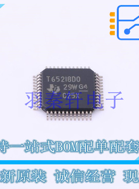专业电源管理(PMIC) TPS65218D0PHPT HTQFP-48(7x7) TI 全新原装