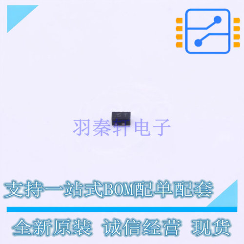 瞬态抑制二极管(TVS) ESD9NS5V-3/TR DFN1006-3L WILLSEMI 全新原