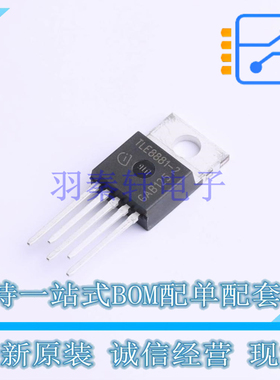 专业电源管理(PMIC) TLE88812TNAKSA1 TO-220-5 全新原装正品