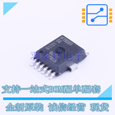 电机驱动芯片 IFX9201SGAUMA1 SO-12 全新原装正品
