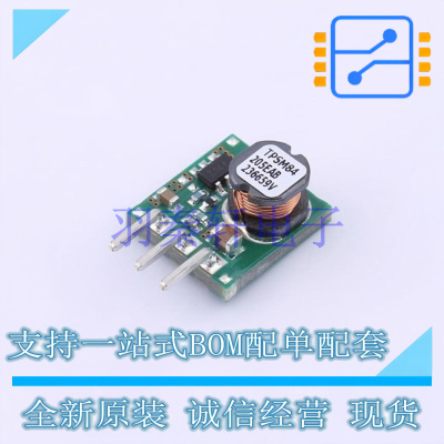 电源模块 TPSM84205EAB - TI 全新原装进口