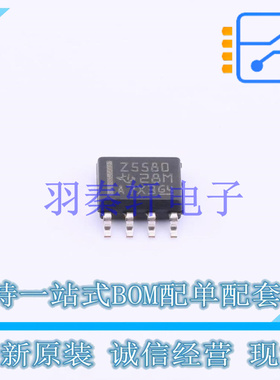 运算放大器 TL5580IDR SOIC-8 TI 全新原装进口