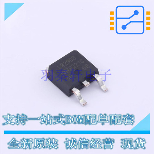 场效应管(MOSFET) IRLR2908TRPBF TO-252 全新原装正品