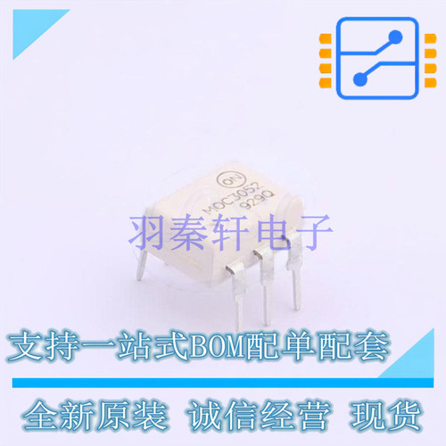 光耦-可控硅信号输出 MOC3052M DIP-6 ON 全新原装正品