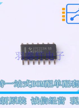 运算放大器 LM2902LVQDRQ1 SOIC-14 TI 全新原装正品