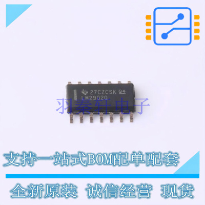 运算放大器 LM2902LVQDRQ1 SOIC-14 TI 全新原装正品