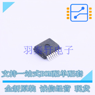 功率电子开关 VND7030AJTR PowerSSO-16 ST 全新原装进口