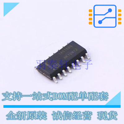 移位寄存器 MC14015BDR2G SOIC-16 ON 全新原装正品