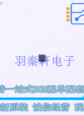 监控和复位芯片 TPS3831L30DQNR X2-SON-4 TI 全新原装进口