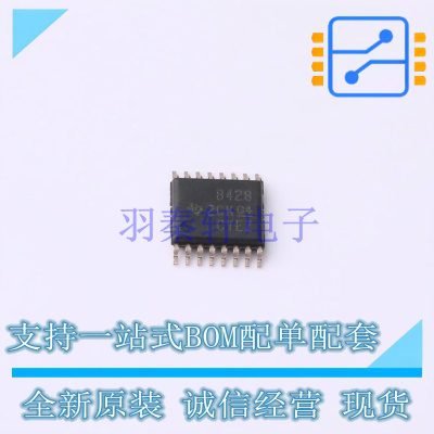电机驱动芯片 DRV8428PWPR HTSSOP-16 TI 全新进口