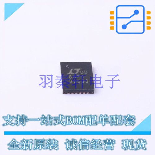AC-DC控制器和稳压器 LT8471IUFD#PBF QFN-28 ADI 全新进口