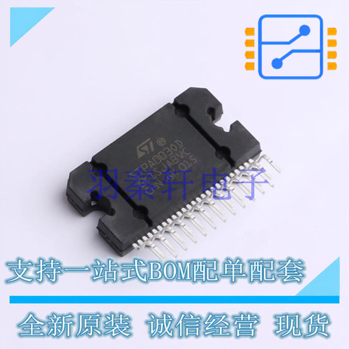 音频功率放大器 STPA003OD-4WX Flexiwatt-25 ST 全新原装进口