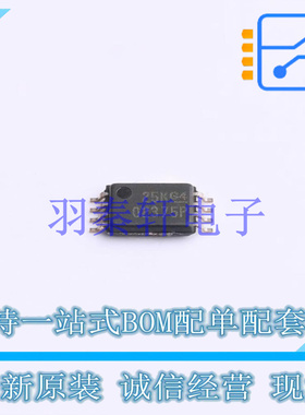 运算放大器 OPA2375IPWR TSSOP-8 TI 全新原装进口