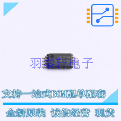 运算放大器 OPA2375IPWR TSSOP-8 TI 全新原装进口