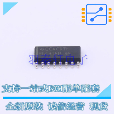 RS-485/RS-422芯片 AM26C31MDREP SOIC-16 TI 全新原装进口