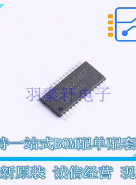 电机驱动芯片 BD63520AEFV-E2 HTSSOP-28 ROHM 全新原装正品