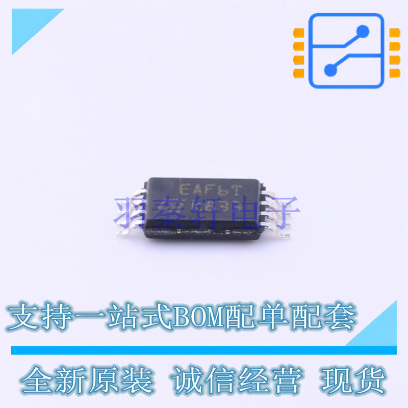 EEPROM M34E02-FDW6TP TSSOP-8 ST 全新原装正品
