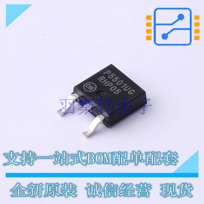 线性稳压器(LDO) NCP5501DT50RKG TO-252-3 ON 全新原装正品