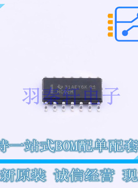 逻辑门 CD74HC02M SOIC-14 TI 全新原装进口