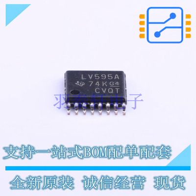 移位寄存器 SN74LV595APWR TSSOP-16 TI 全新原装正品