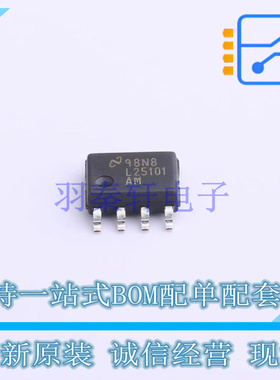 栅极驱动IC LM25101AMX/NOPB SOIC-8 TI 全新原装正品